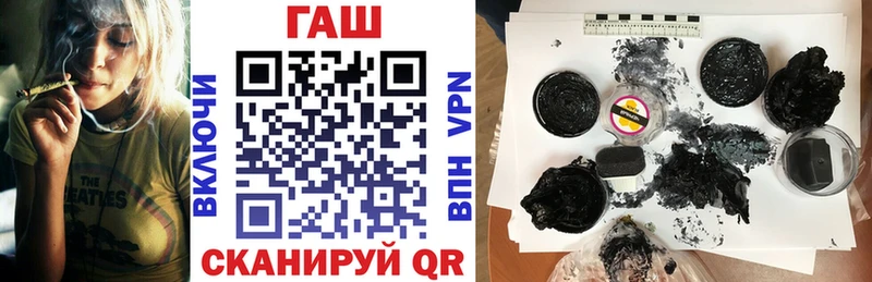 Купить где  Великий Устюг  ГАШИШ гарик 