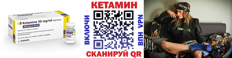 Купить  Великий Устюг  КЕТАМИН VHQ 