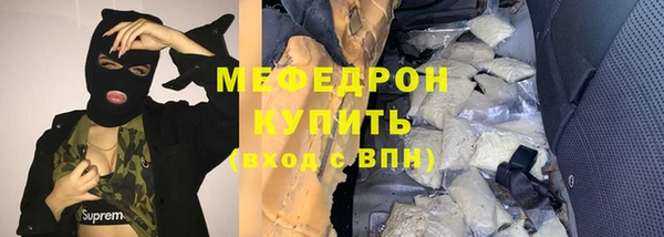 MDMA Premium VHQ Кулебаки