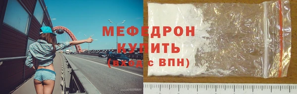 мяу мяу кристалл Кукмор