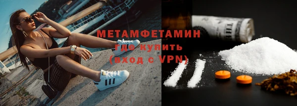 мяу мяу кристалл Кукмор