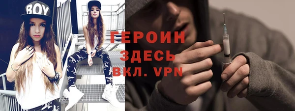 эйфоретик Куйбышев