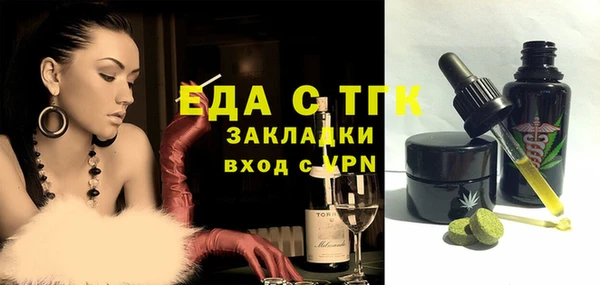 MDMA Premium VHQ Кулебаки