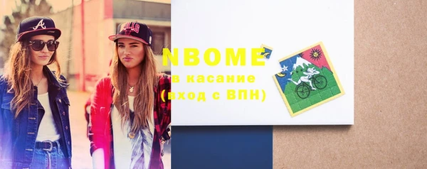 MDMA Premium VHQ Кулебаки