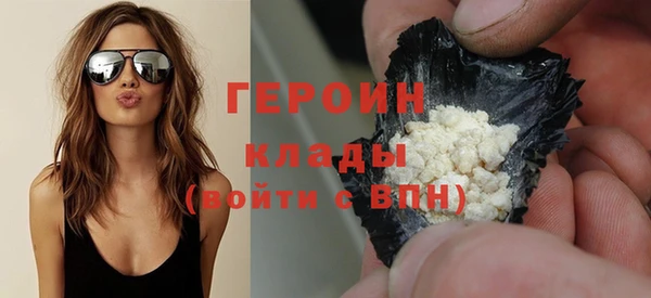 мяу мяу кристалл Кукмор