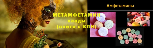 мяу мяу кристалл Кукмор