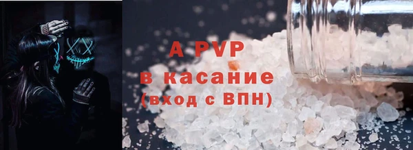 мяу мяу кристалл Кукмор