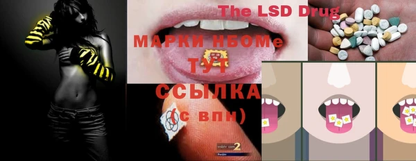 эйфоретик Куйбышев