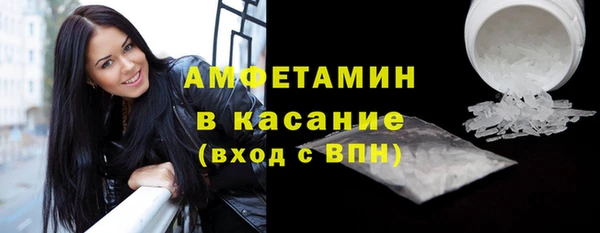 мяу мяу кристалл Кукмор