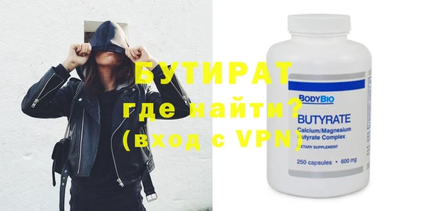 мяу мяу кристалл Кукмор