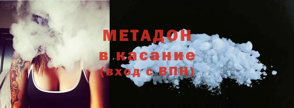 MDMA Premium VHQ Кулебаки