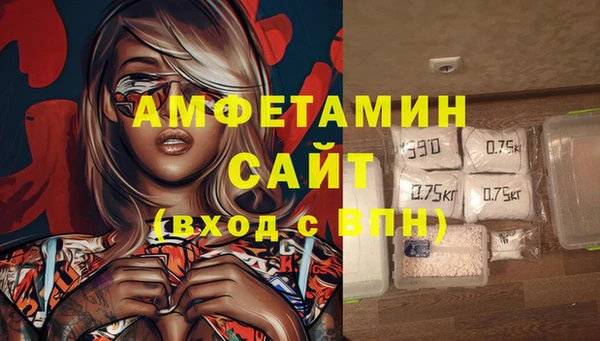 эйфоретик Куйбышев