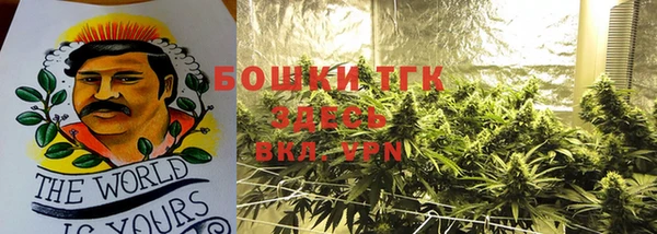 мяу мяу кристалл Кукмор