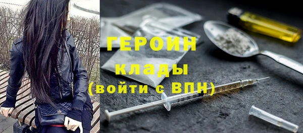 мяу мяу кристалл Кукмор