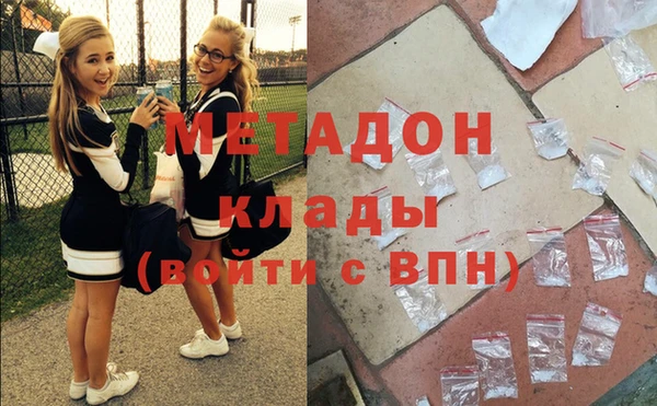 мяу мяу кристалл Кукмор