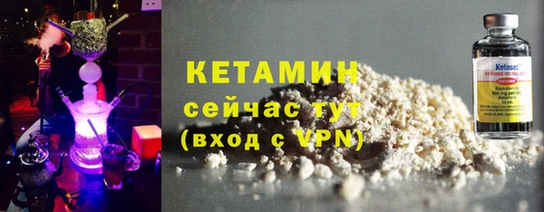 эйфоретик Куйбышев
