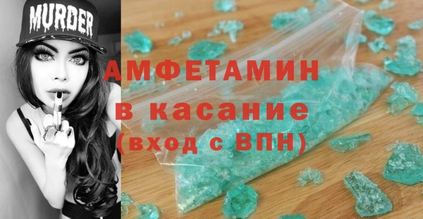 мяу мяу кристалл Кукмор