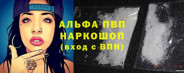 эйфоретик Куйбышев