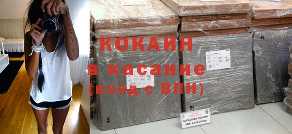 MDMA Premium VHQ Кулебаки
