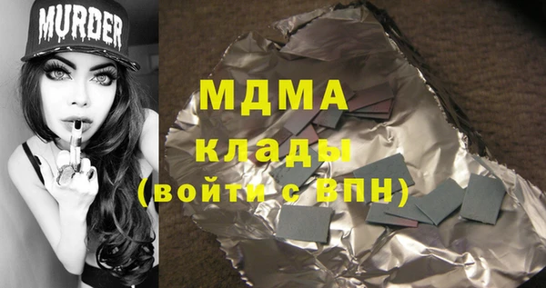 MDMA Premium VHQ Кулебаки