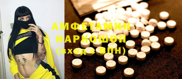 эйфоретик Куйбышев
