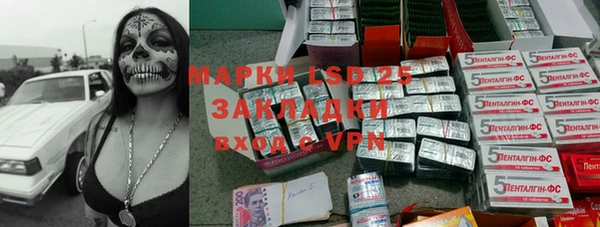 MDMA Premium VHQ Кулебаки