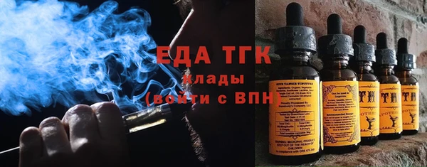 мяу мяу кристалл Кукмор