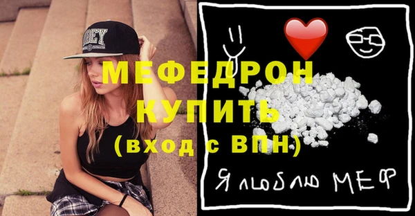 MDMA Premium VHQ Кулебаки