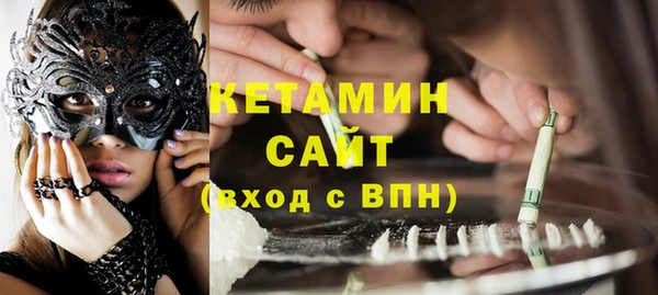 MDMA Premium VHQ Кулебаки