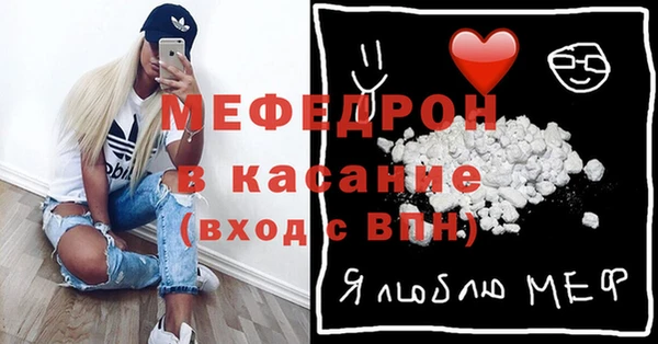 эйфоретик Куйбышев