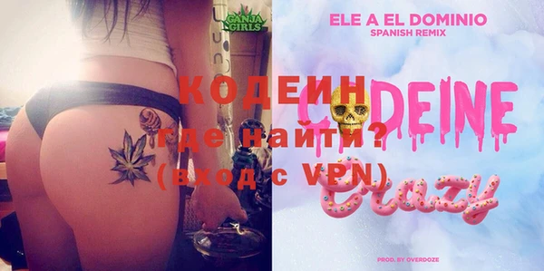 мяу мяу кристалл Кукмор