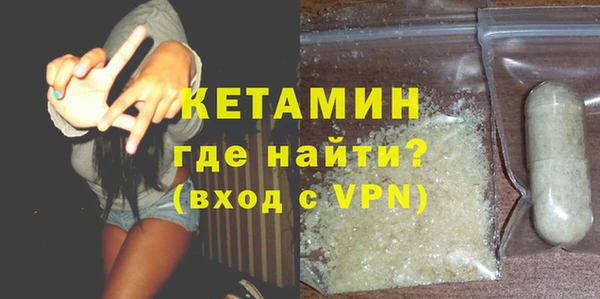 MDMA Premium VHQ Кулебаки