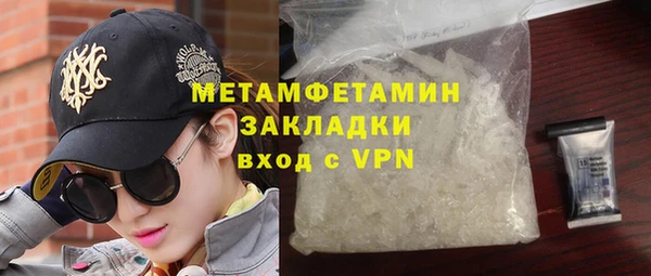мяу мяу кристалл Кукмор