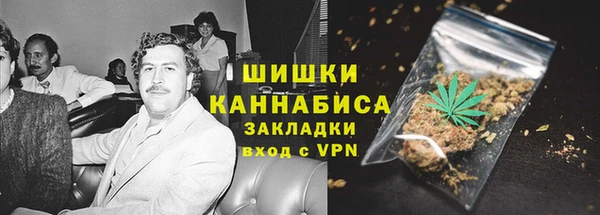 MDMA Premium VHQ Кулебаки