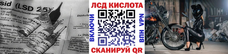 LSD-25 экстази кислота  Купить где  Великий Устюг 
