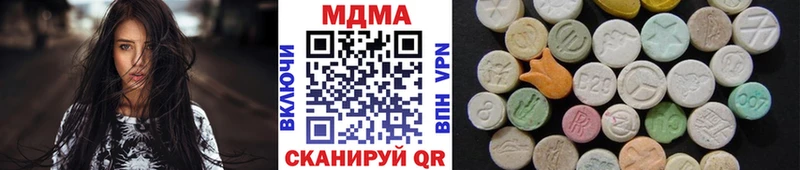 MDMA Molly  Купить закладки  Великий Устюг 