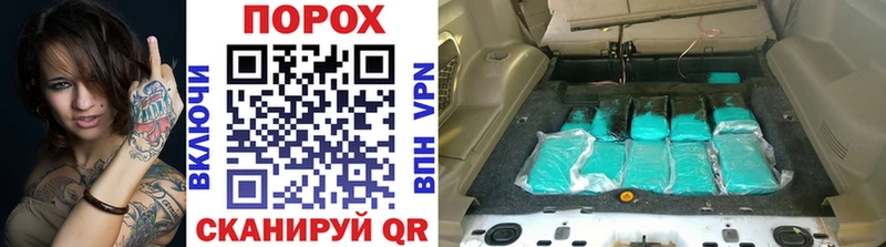 Первитин пудра  Купить  Великий Устюг 