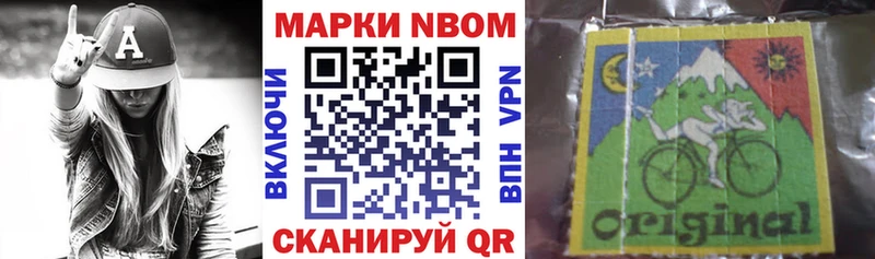 Купить где  Великий Устюг  Наркотические марки 1,8мг 