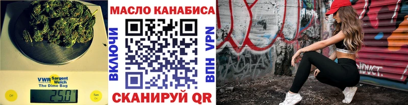 Купить закладки  Великий Устюг  Дистиллят ТГК жижа 